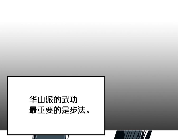 第1话 江湖旧事204