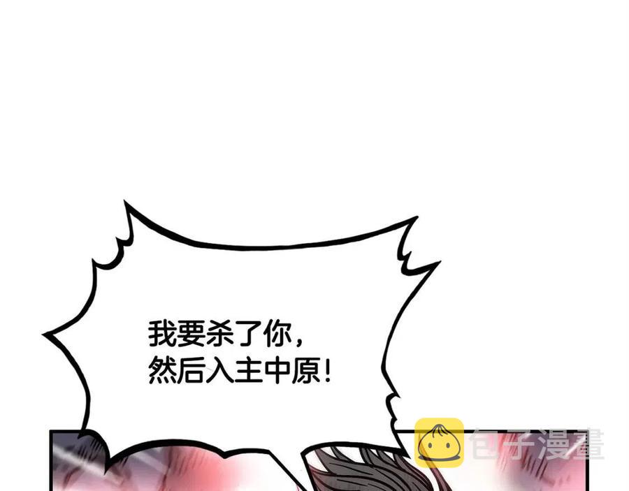 第47话 爆锤38