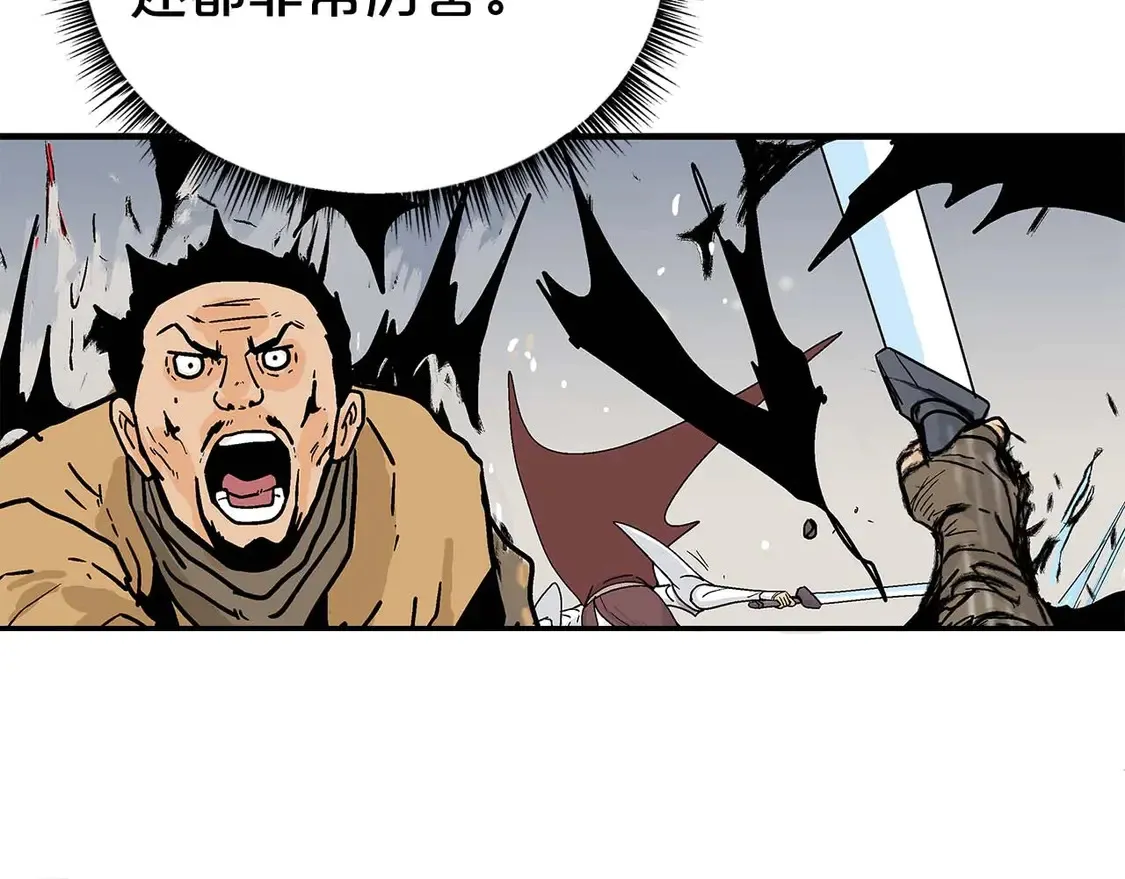 第171话28