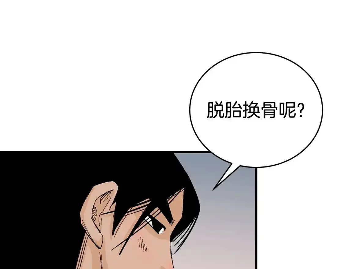 第162话 强者21