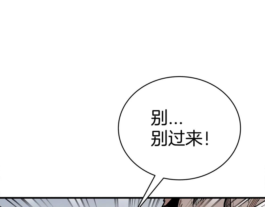 第135话 绝无可能116