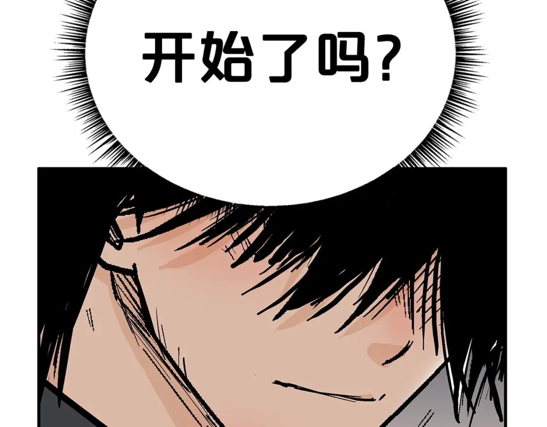 第131话 开始了吗161