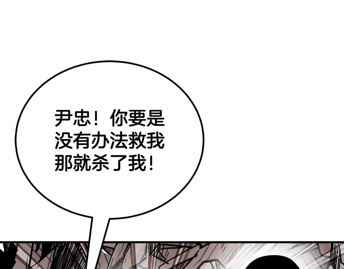 第137话136