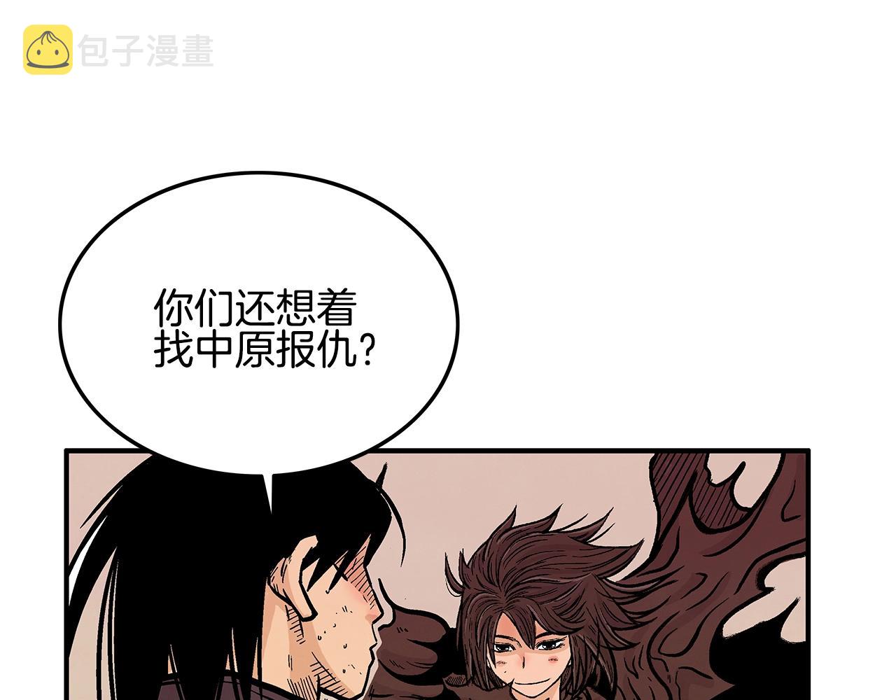 第19话 拳的决心133