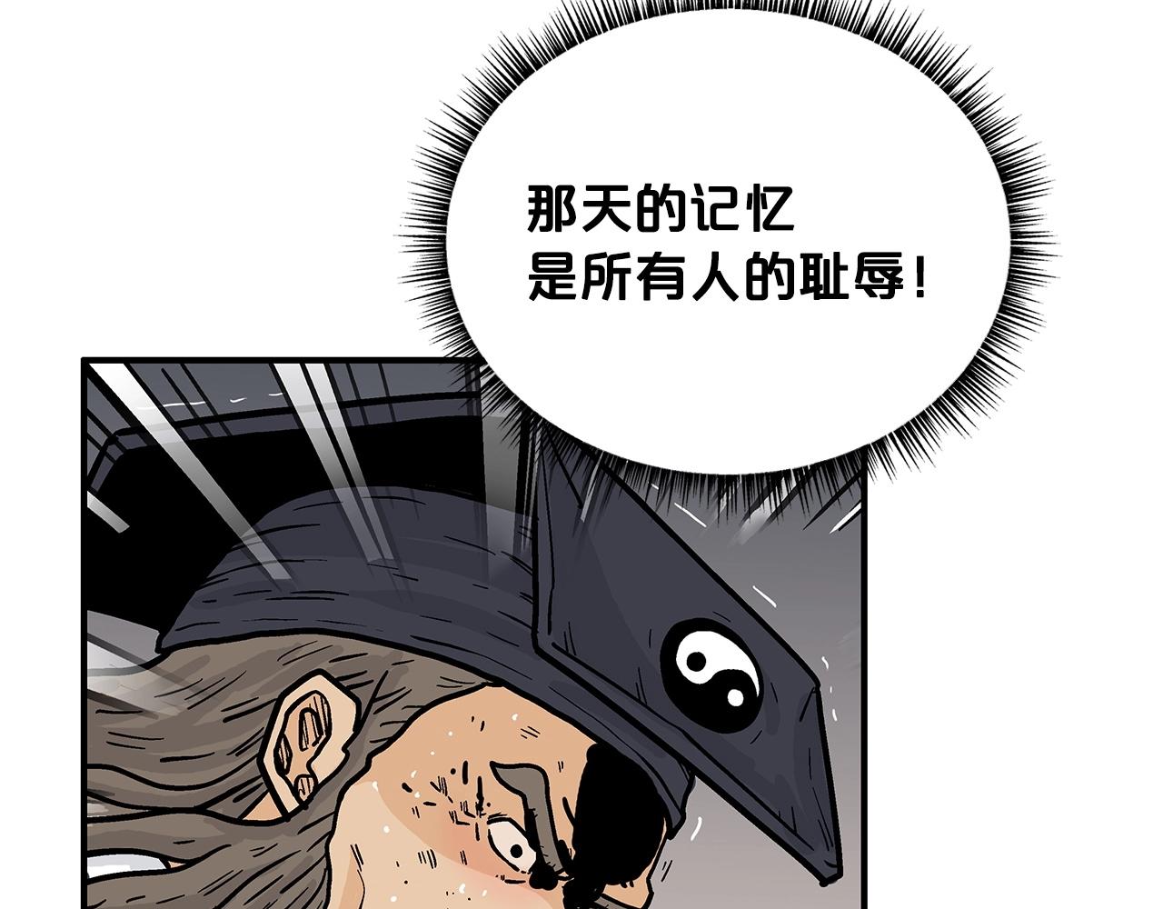 第102话 别再见了112