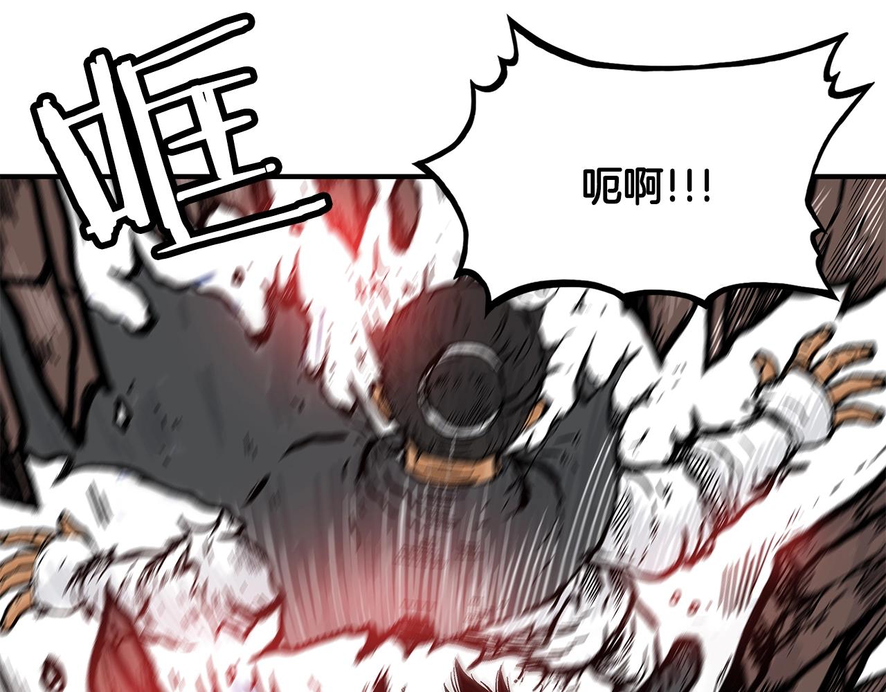 第43话 叫你们谷主出来18