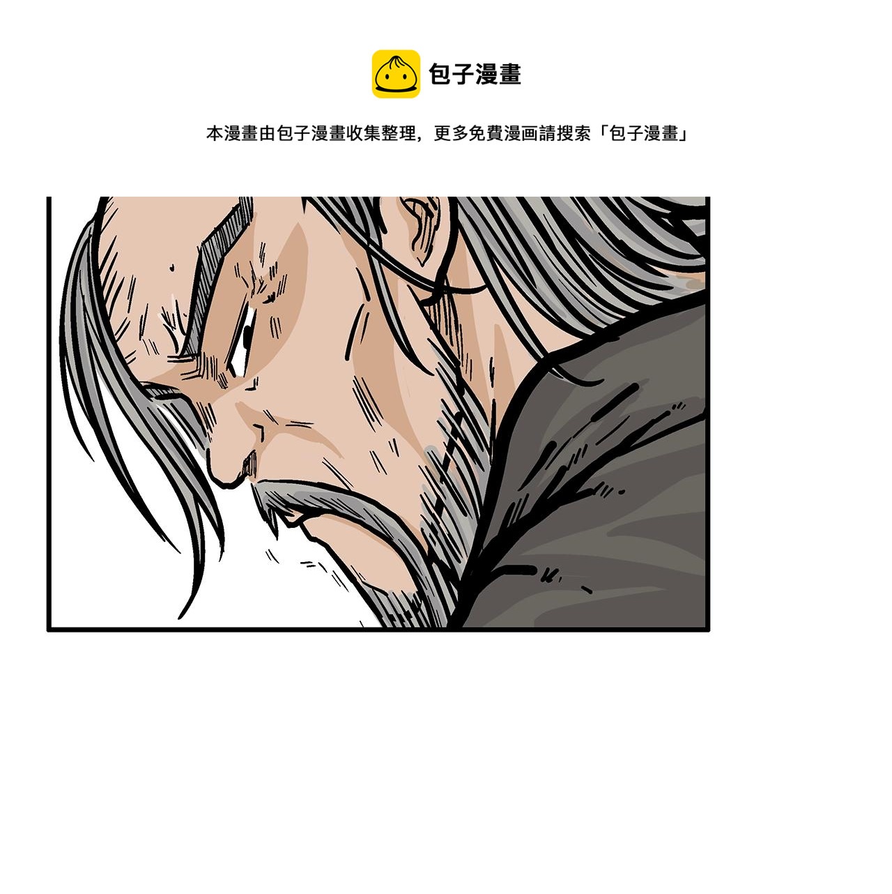 第35话 反杀群雄151