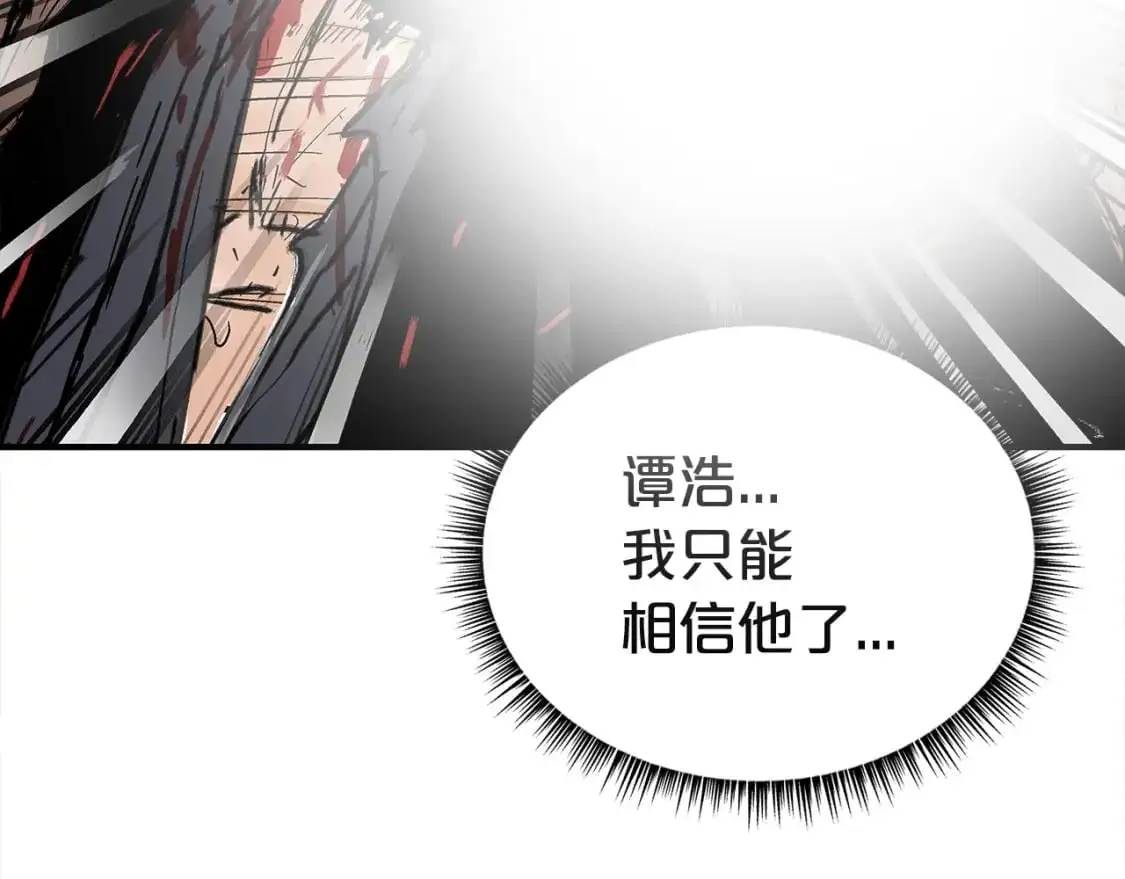 第157话 获胜之人143