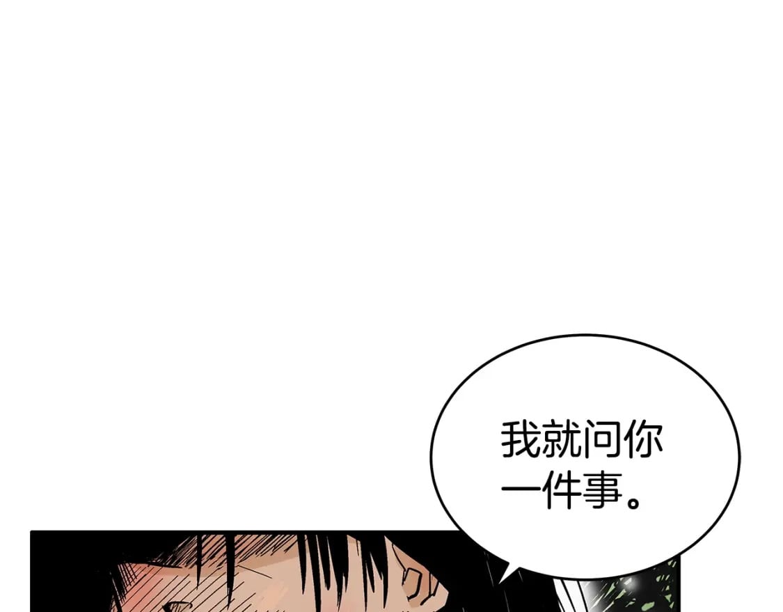 第119话 拳魔159