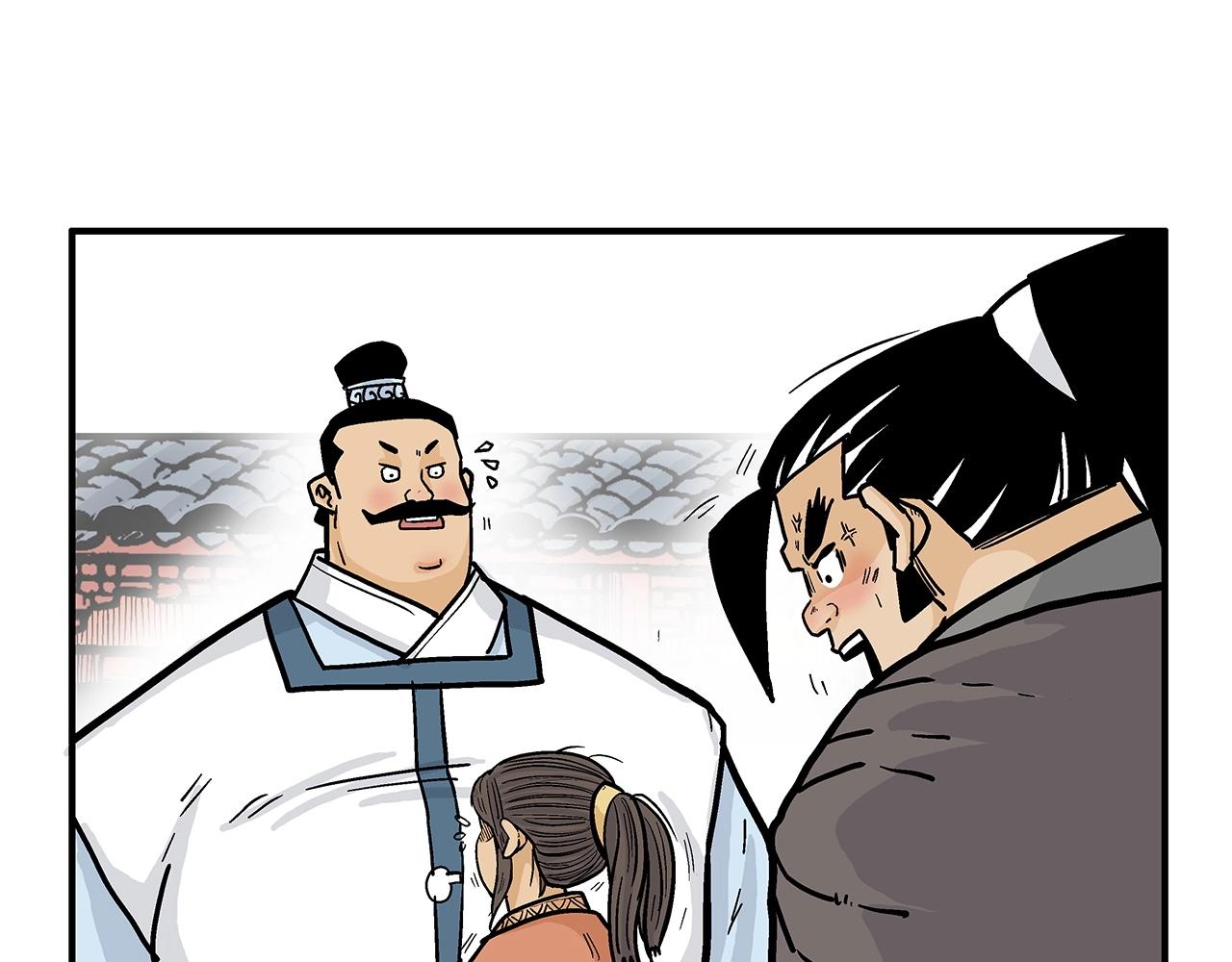 第81话 我们见过吧53