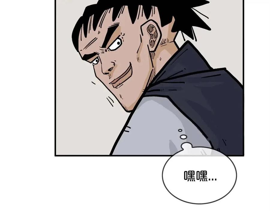 第49话 你的马，交出来！114