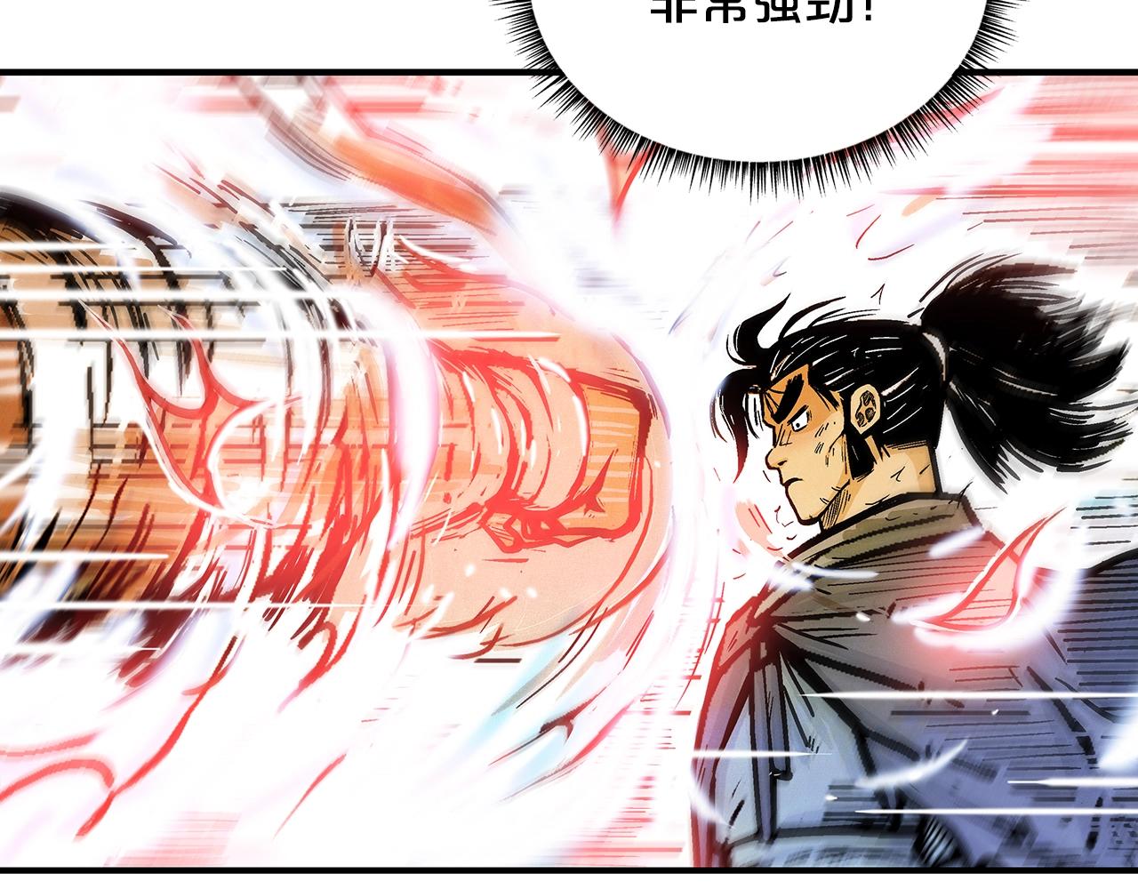 第77话 挑衅我吗！43