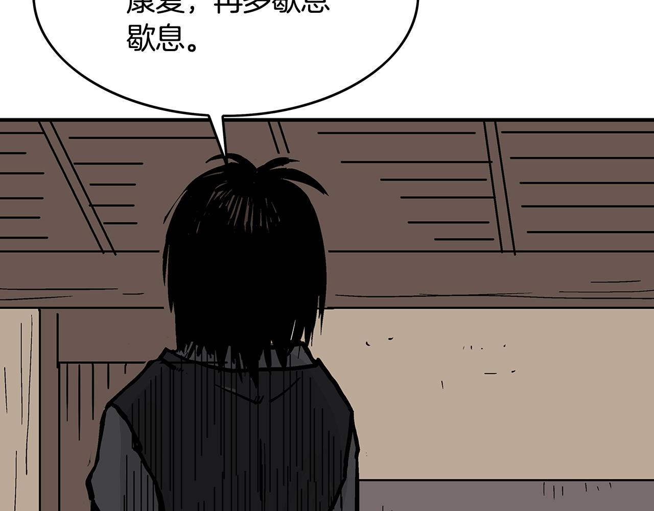 第37话 暗流119
