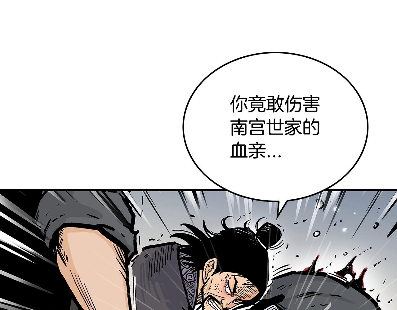第85话 开战46