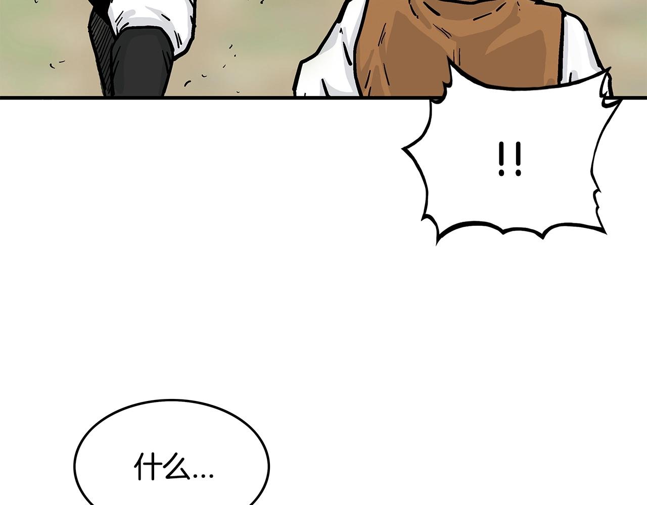 第40话 登场！84
