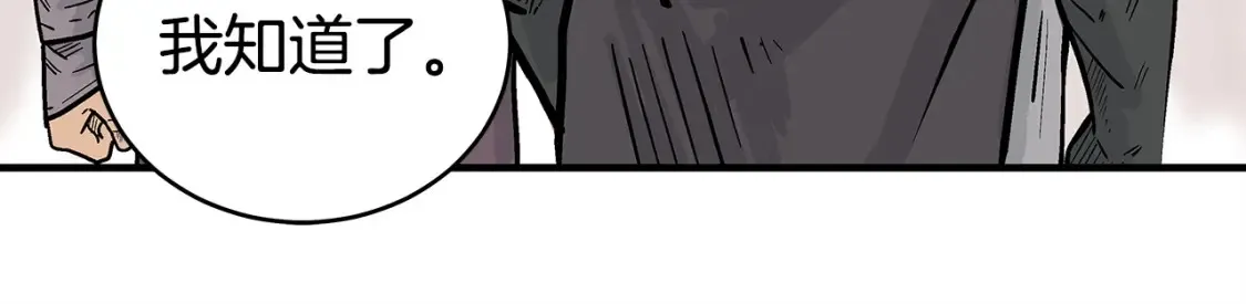 第163话100
