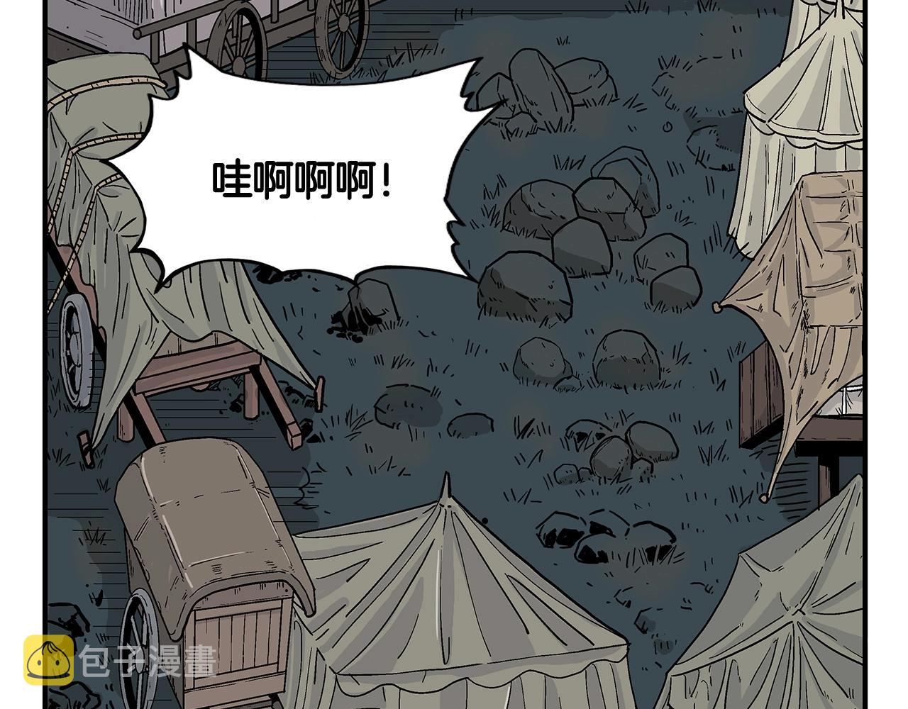 第25话 破石而出！15