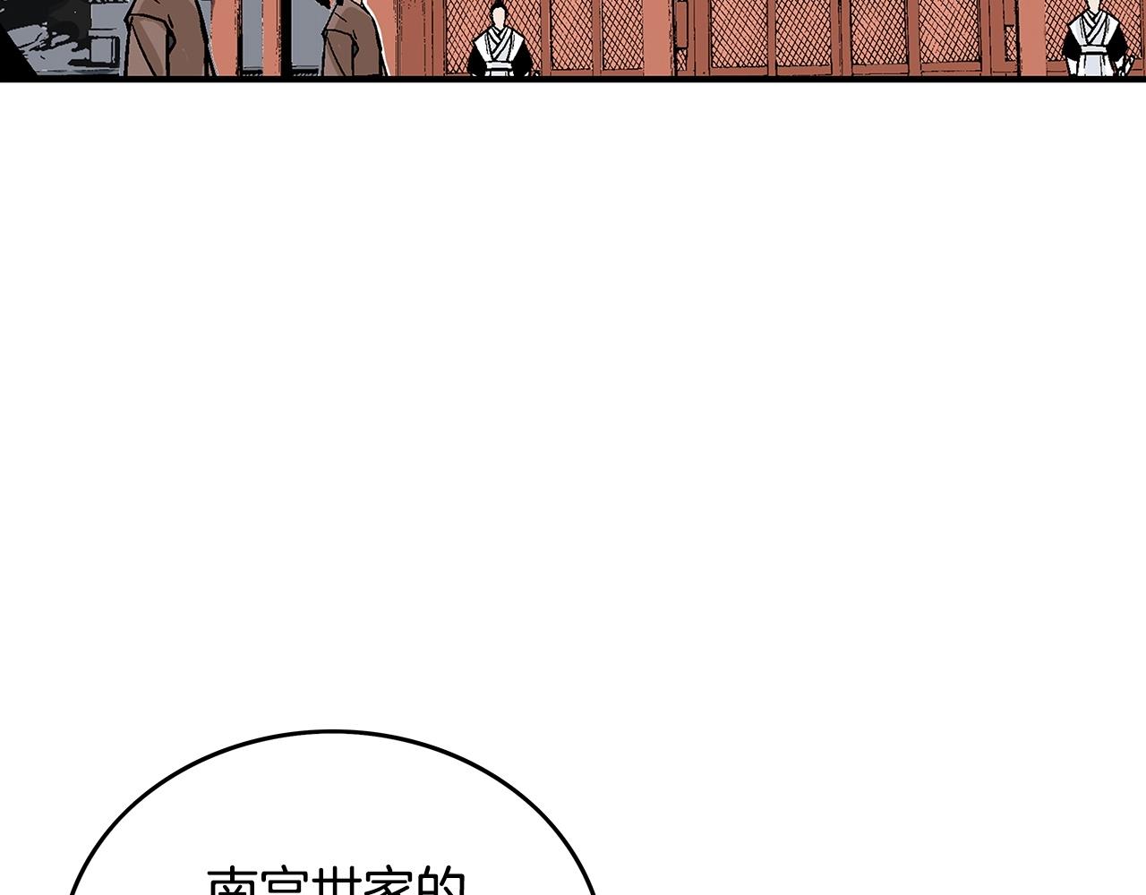 第74话 传说四起32