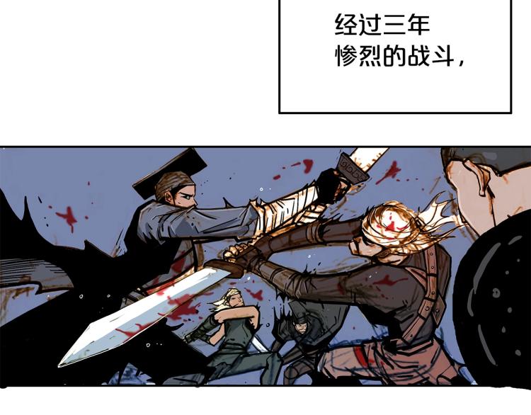 第1话 江湖旧事71