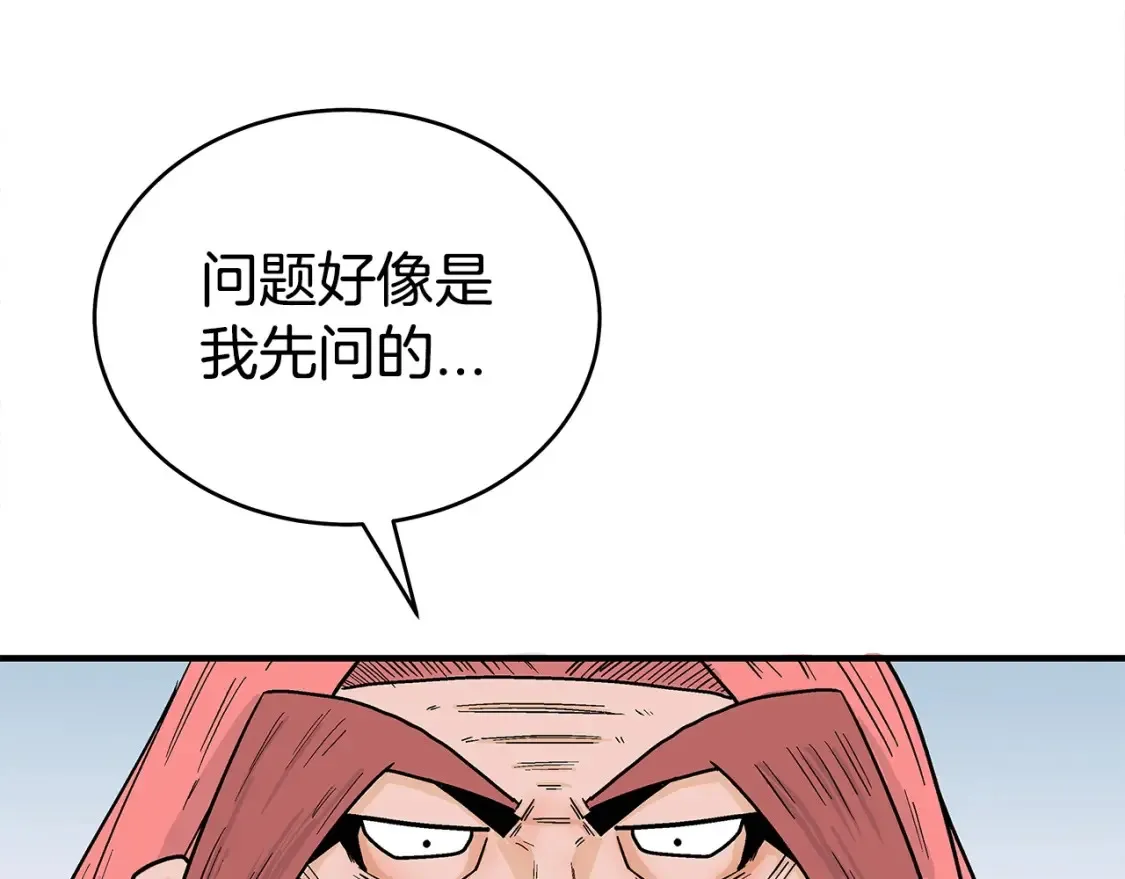 第165话21