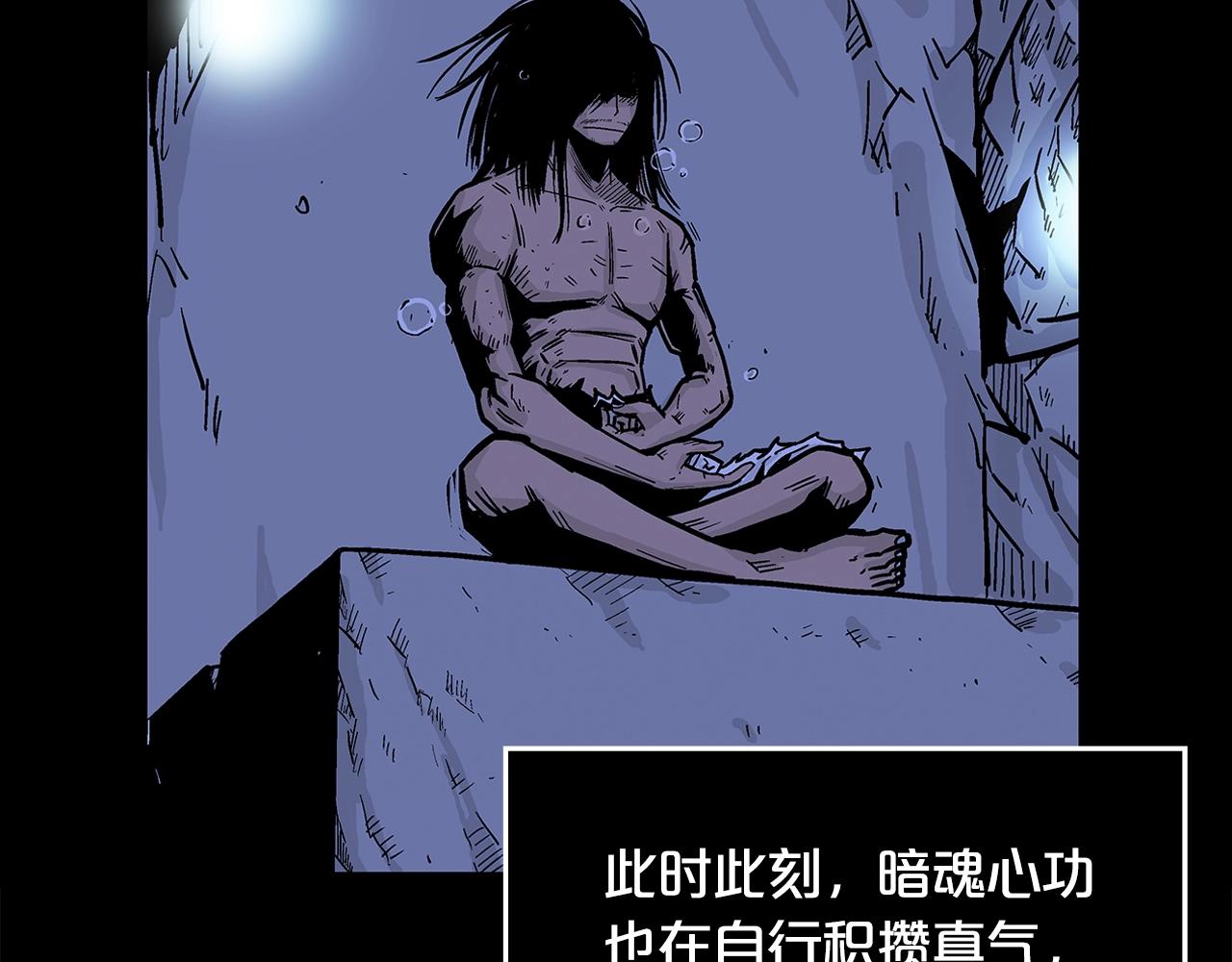 第27话 宝剑出鞘87