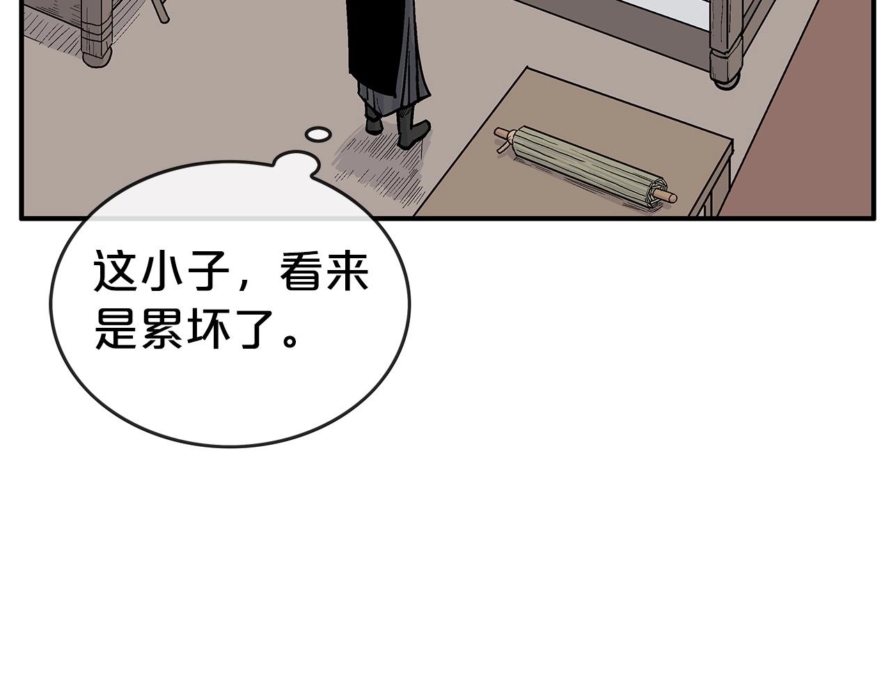 第68话 踏平这里！51