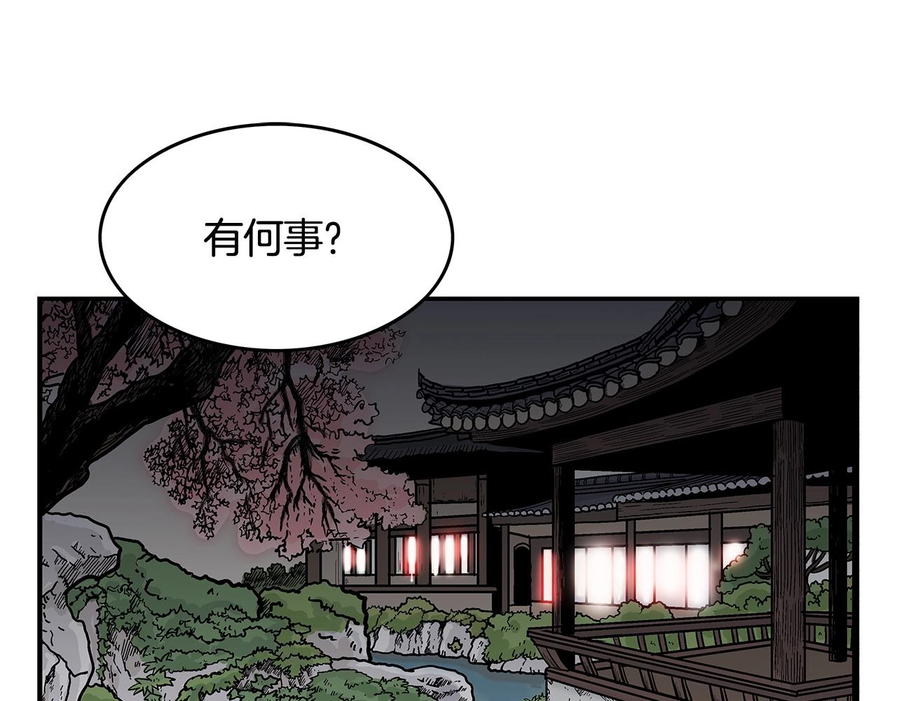 第40话 登场！146