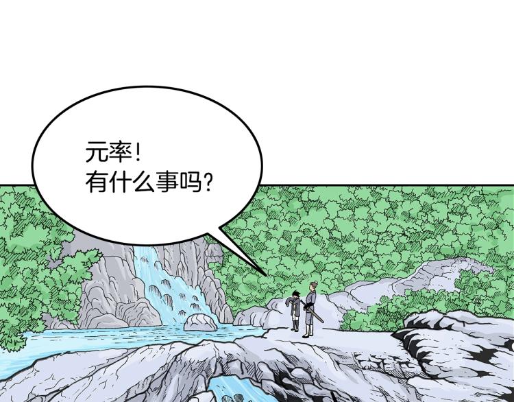 第3话 参见师尊131