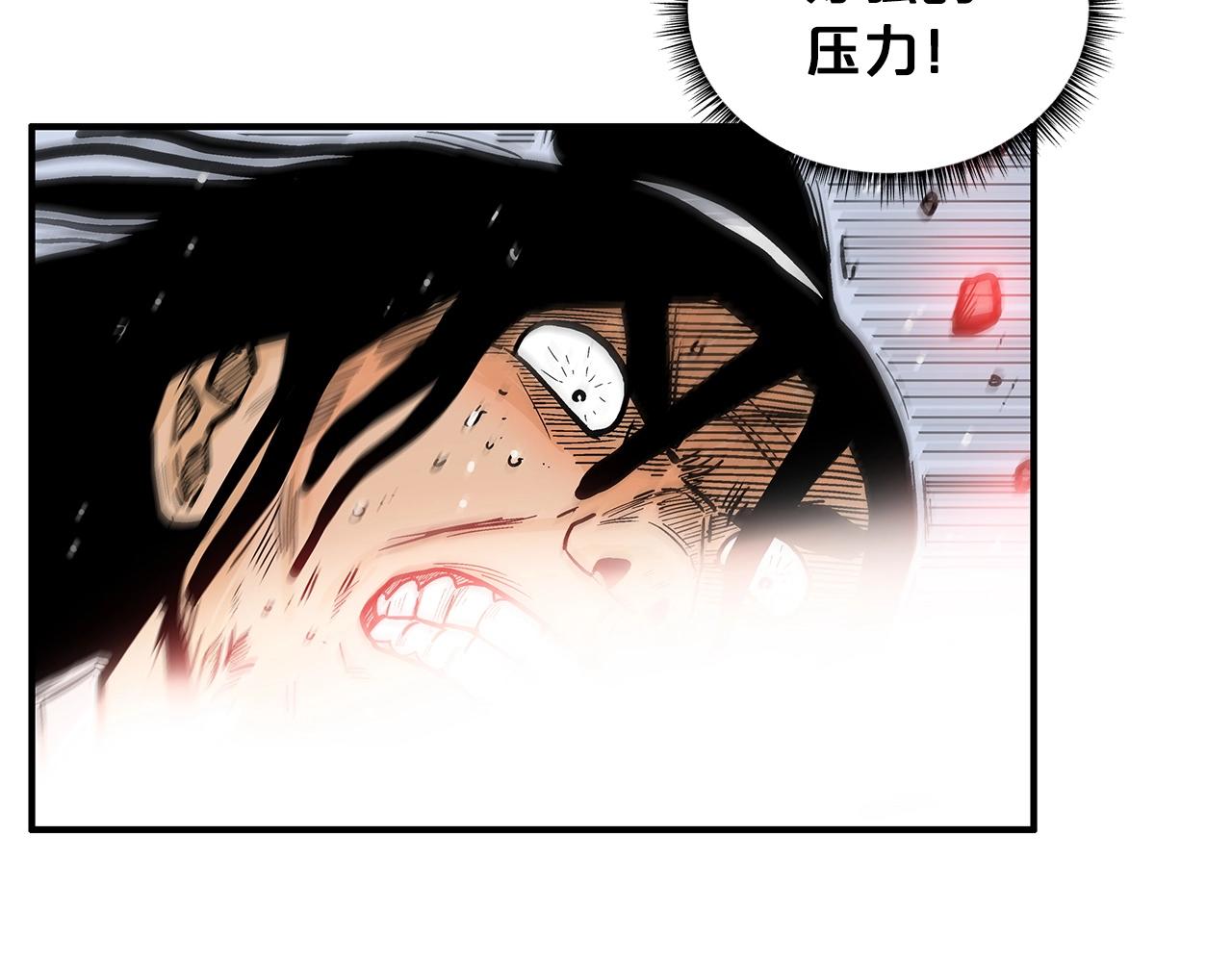 第84话 第二拳18