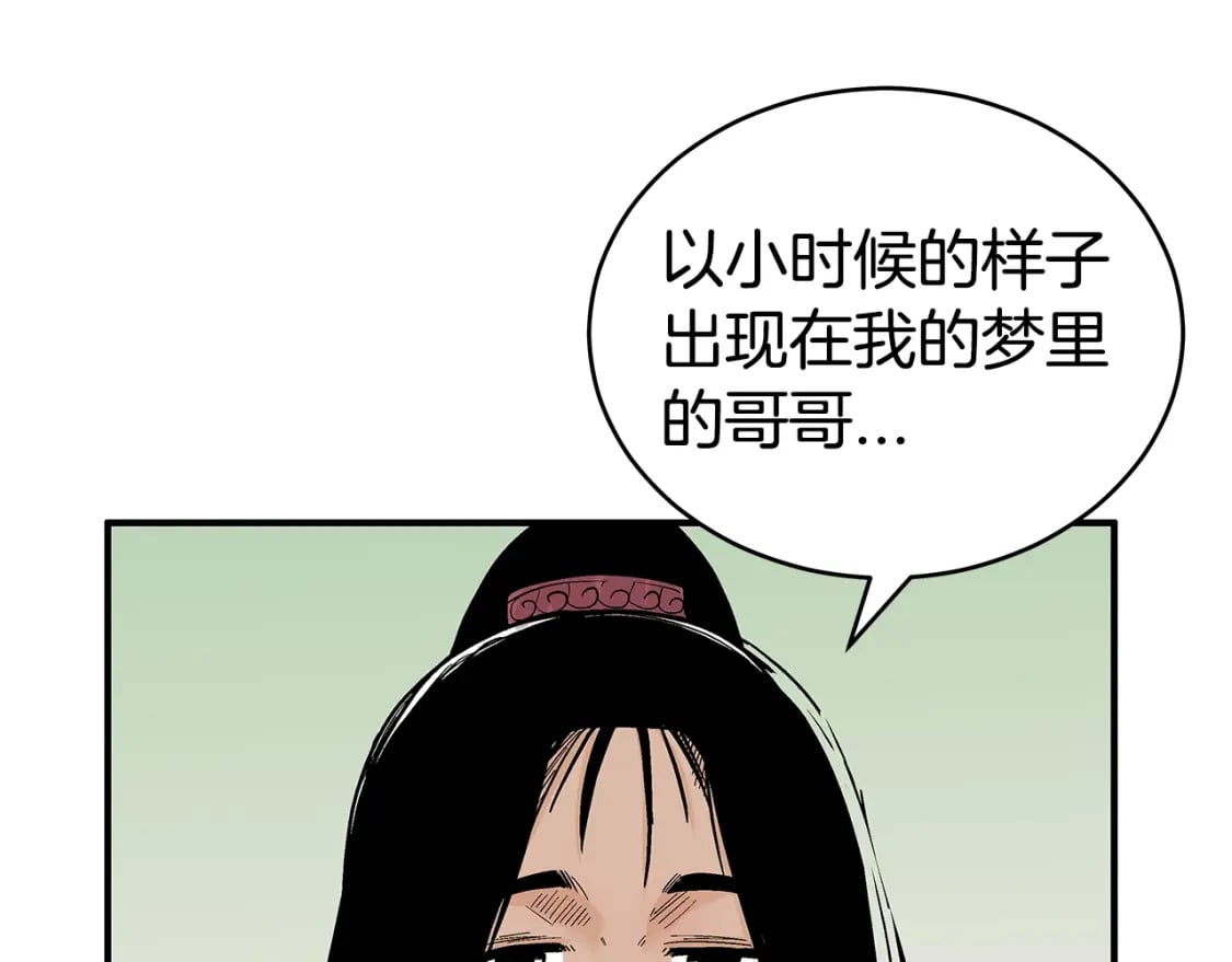 第140话 少林84