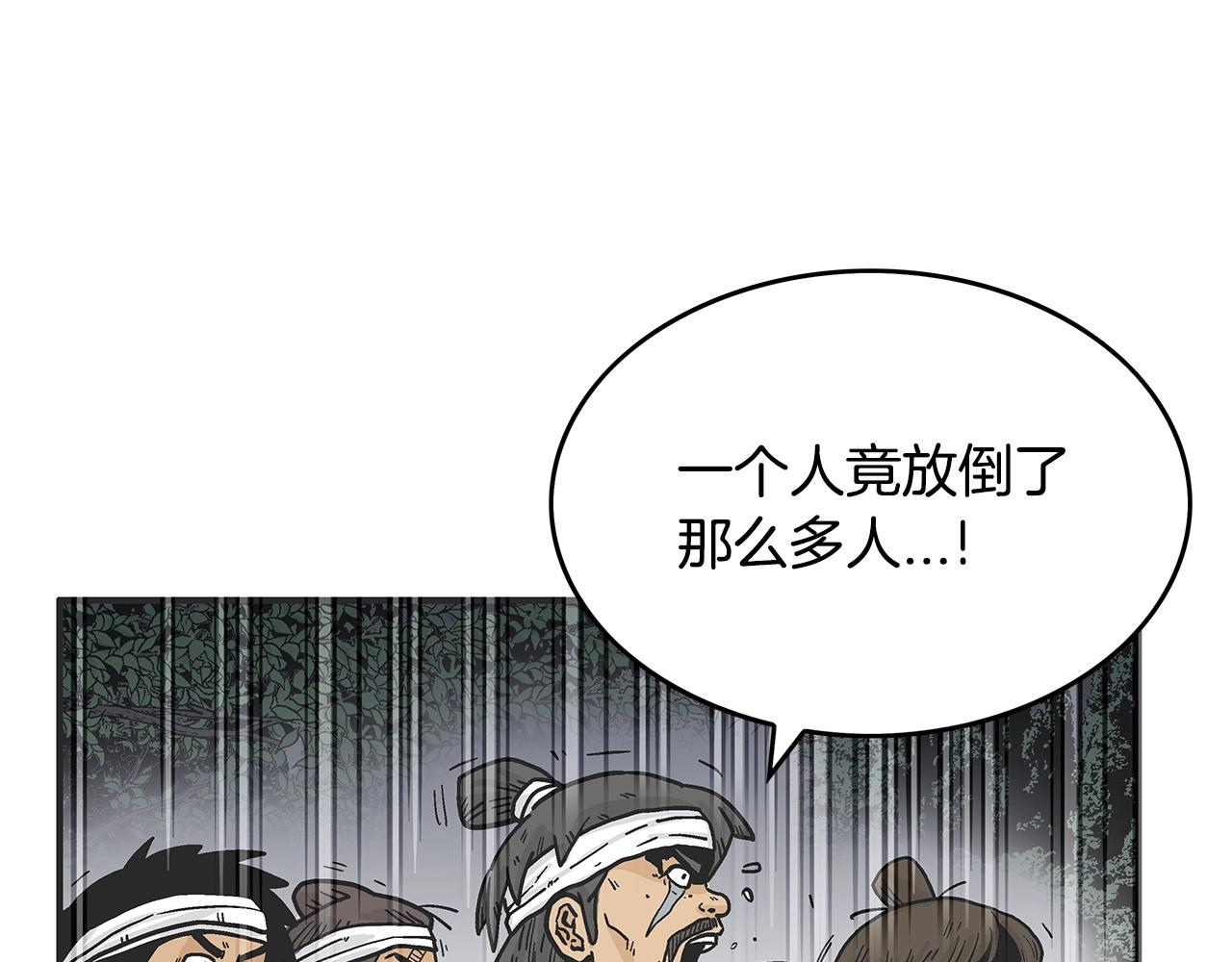 第63话 剑舞131