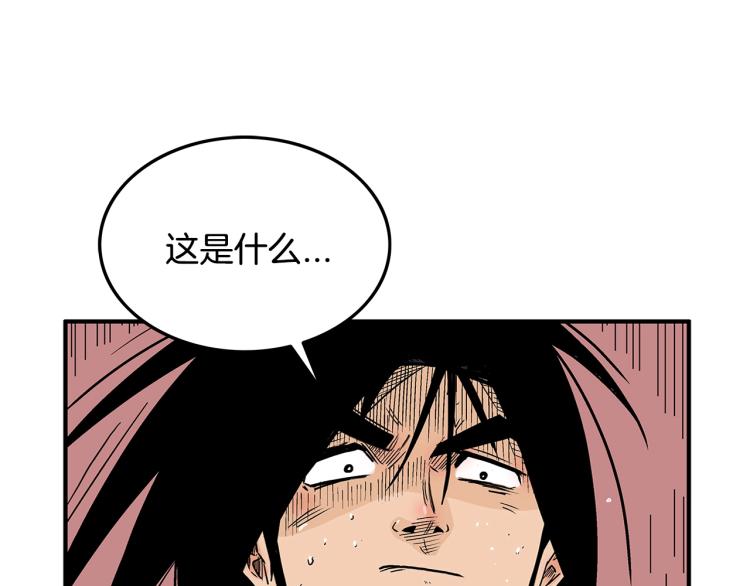 第5话 你是废人101