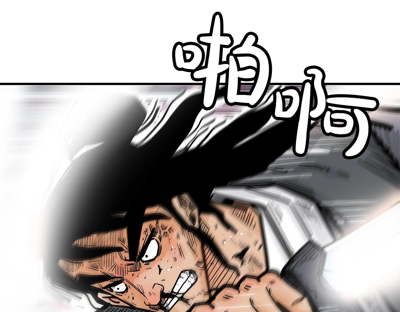 第84话 第二拳57