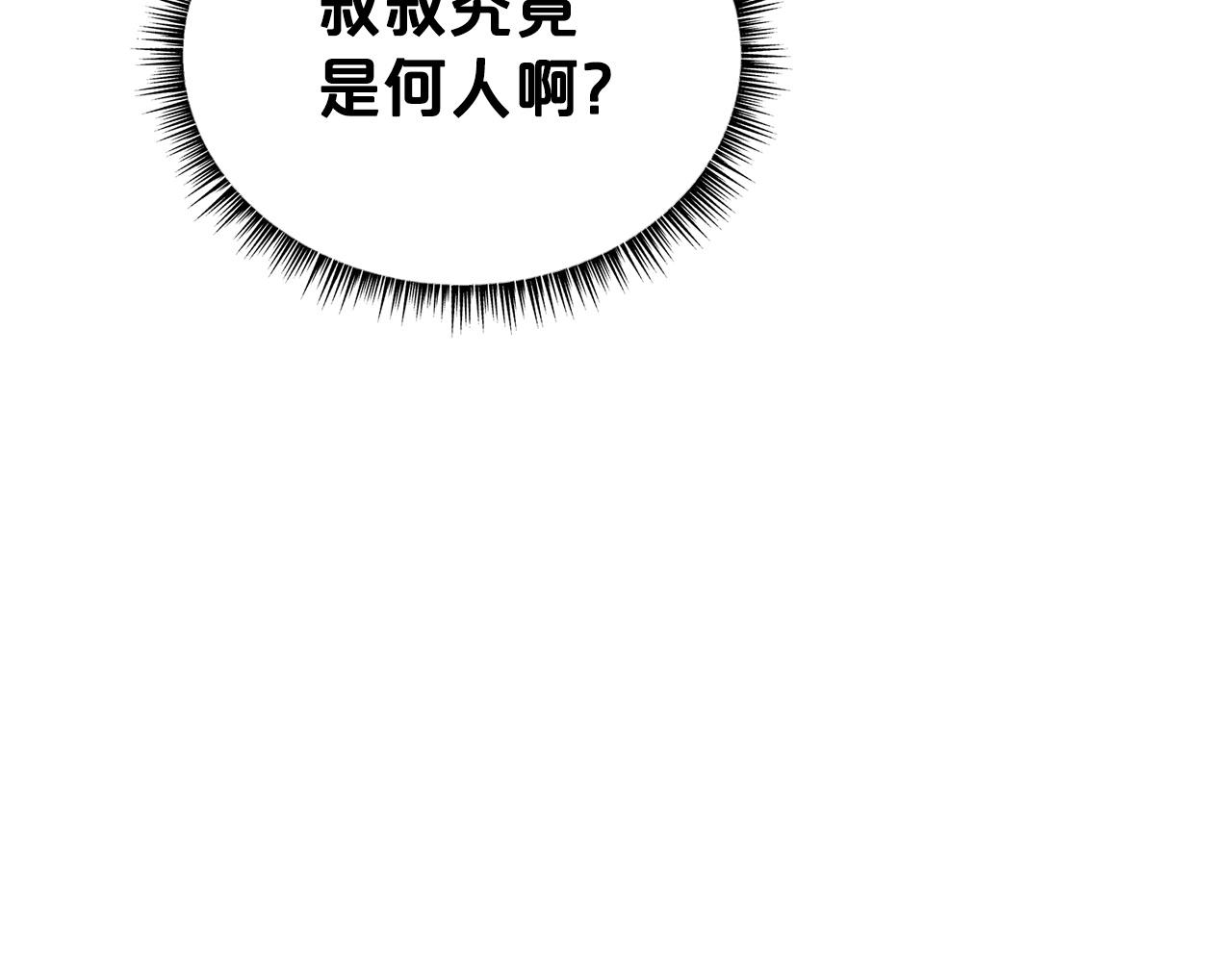 第68话 踏平这里！17