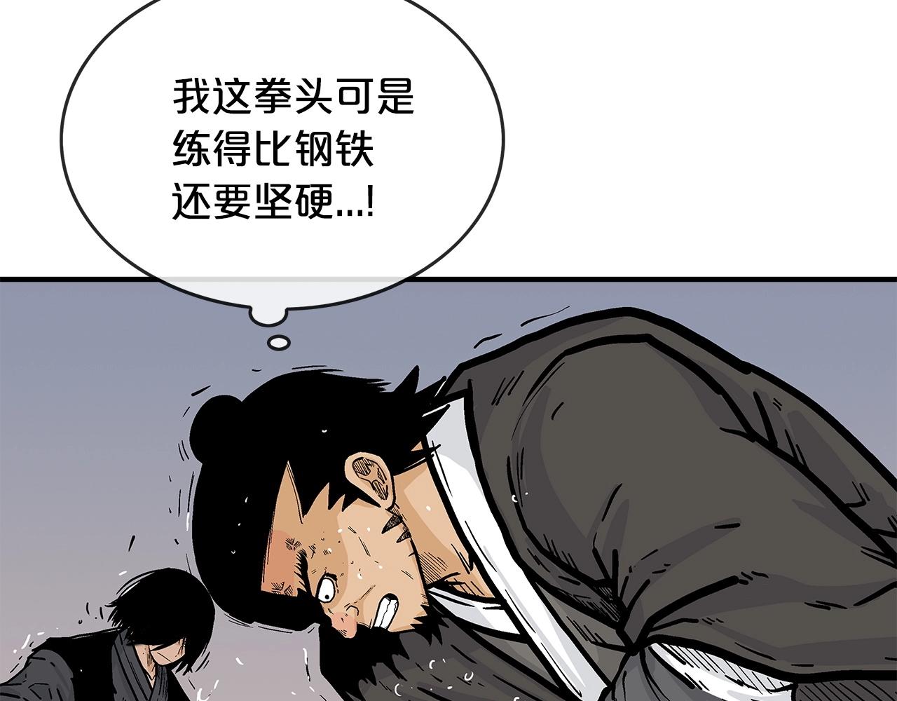 第56话 对决131