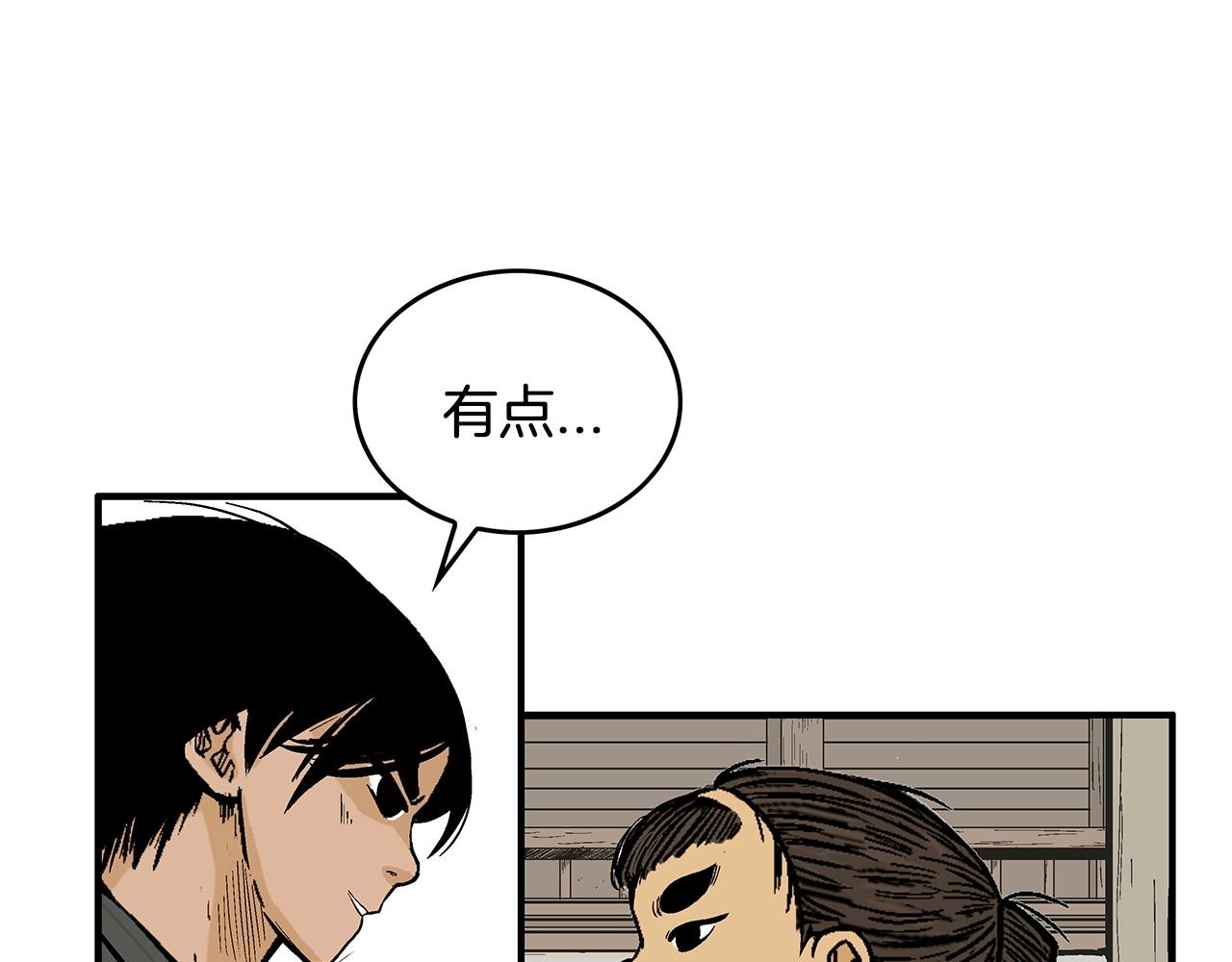 第78话 武林盟93