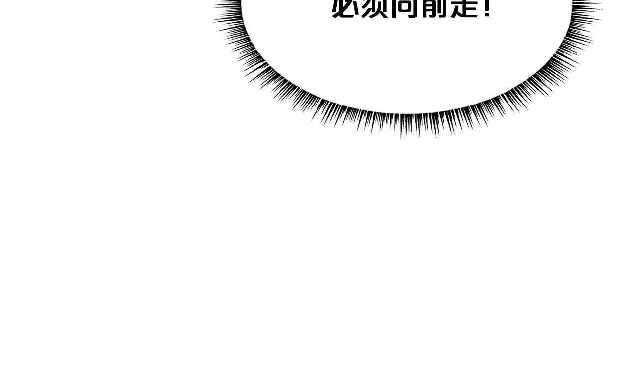 第23话 自创功法133