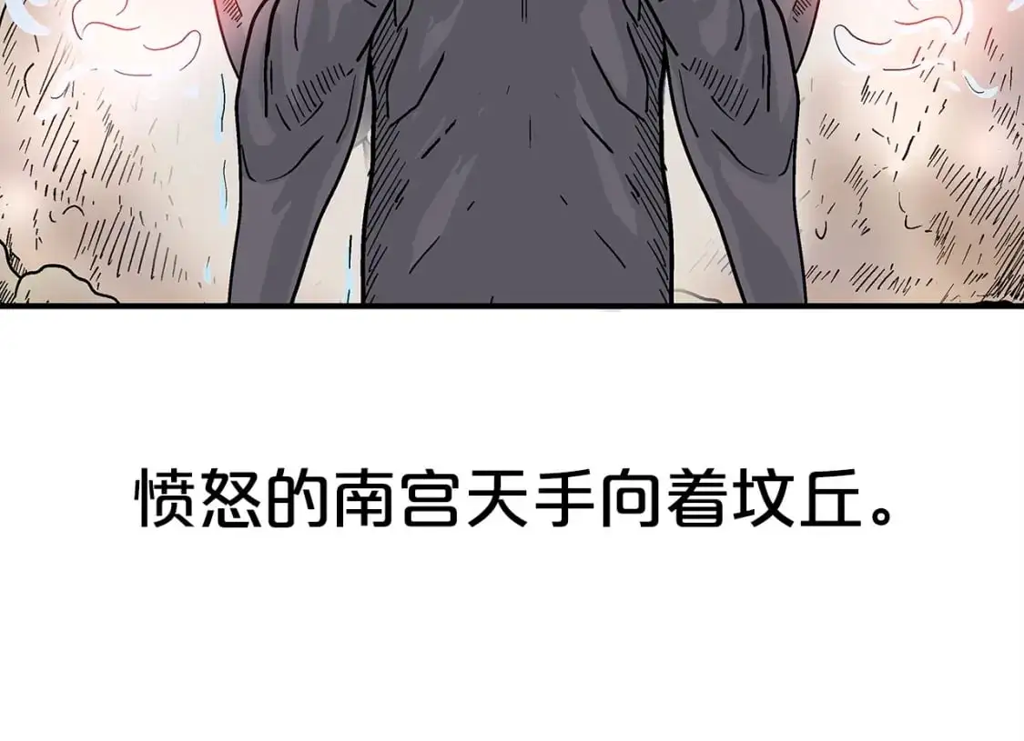 第152话 可恶的小子！129