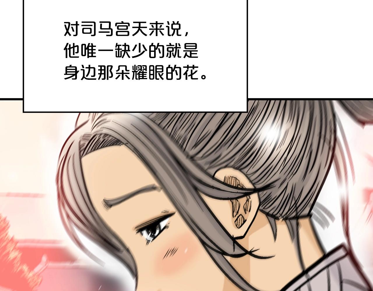 第62话 海中花137