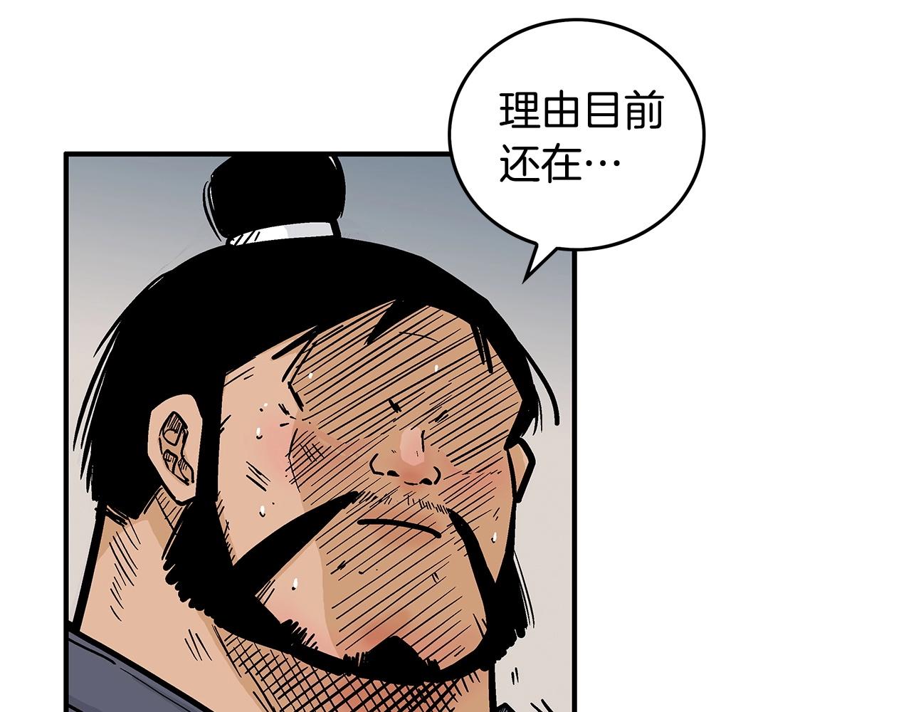 第103话 最后的宁静146