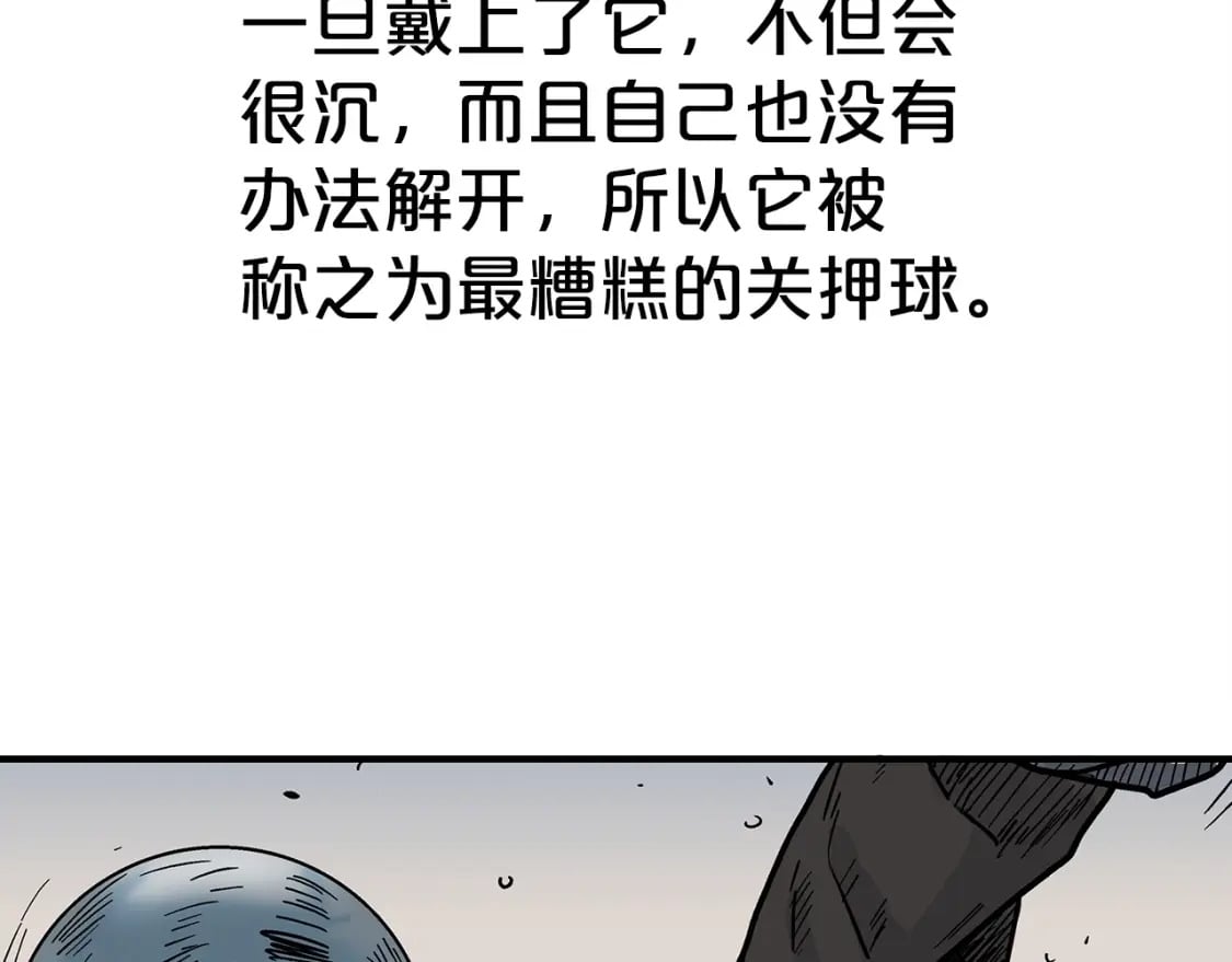 第128话 等待132