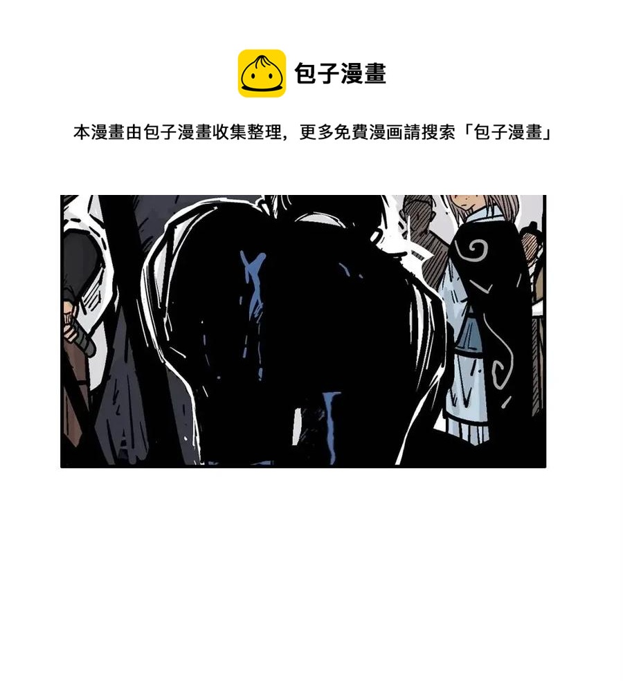第46话 杀神降临40