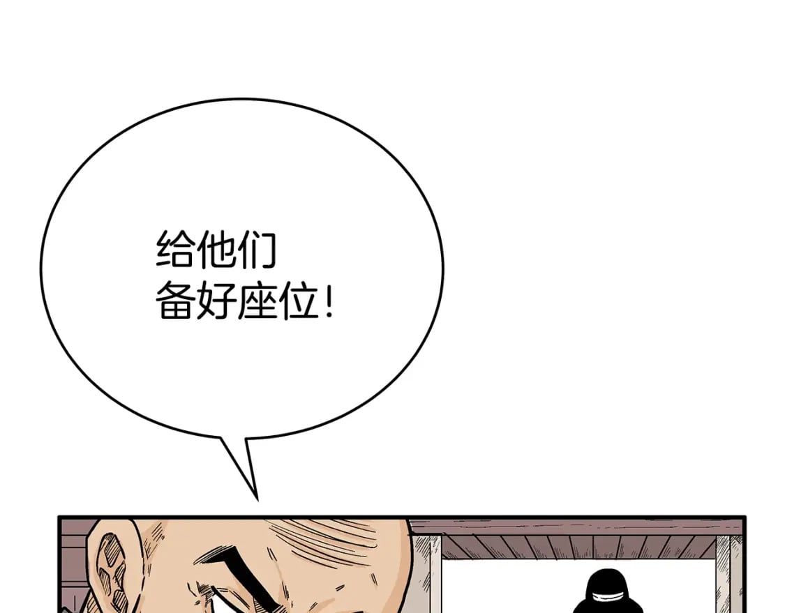 第126话 我们见过？60
