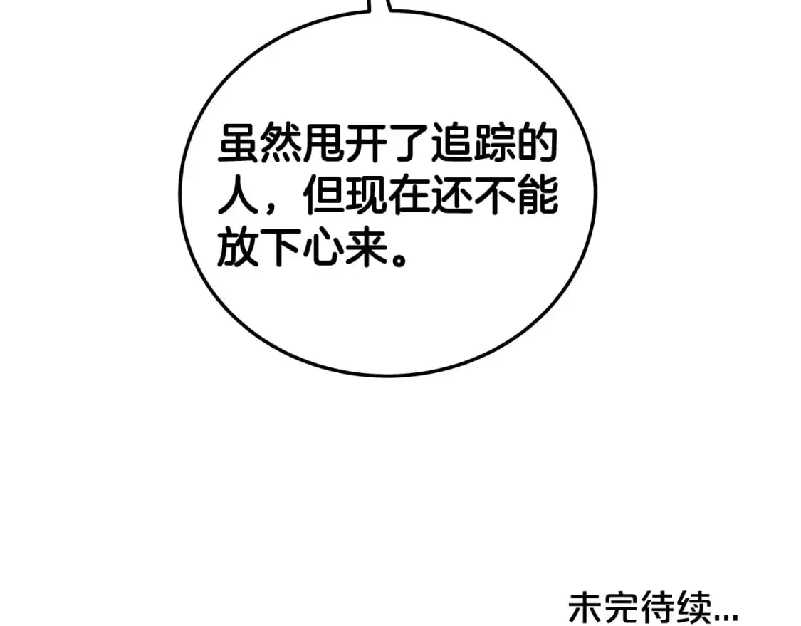 第159话 归心170