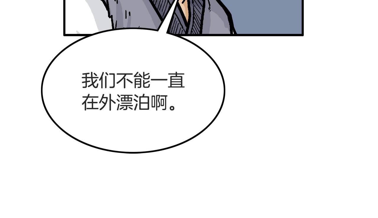 第24话 外面的世界124