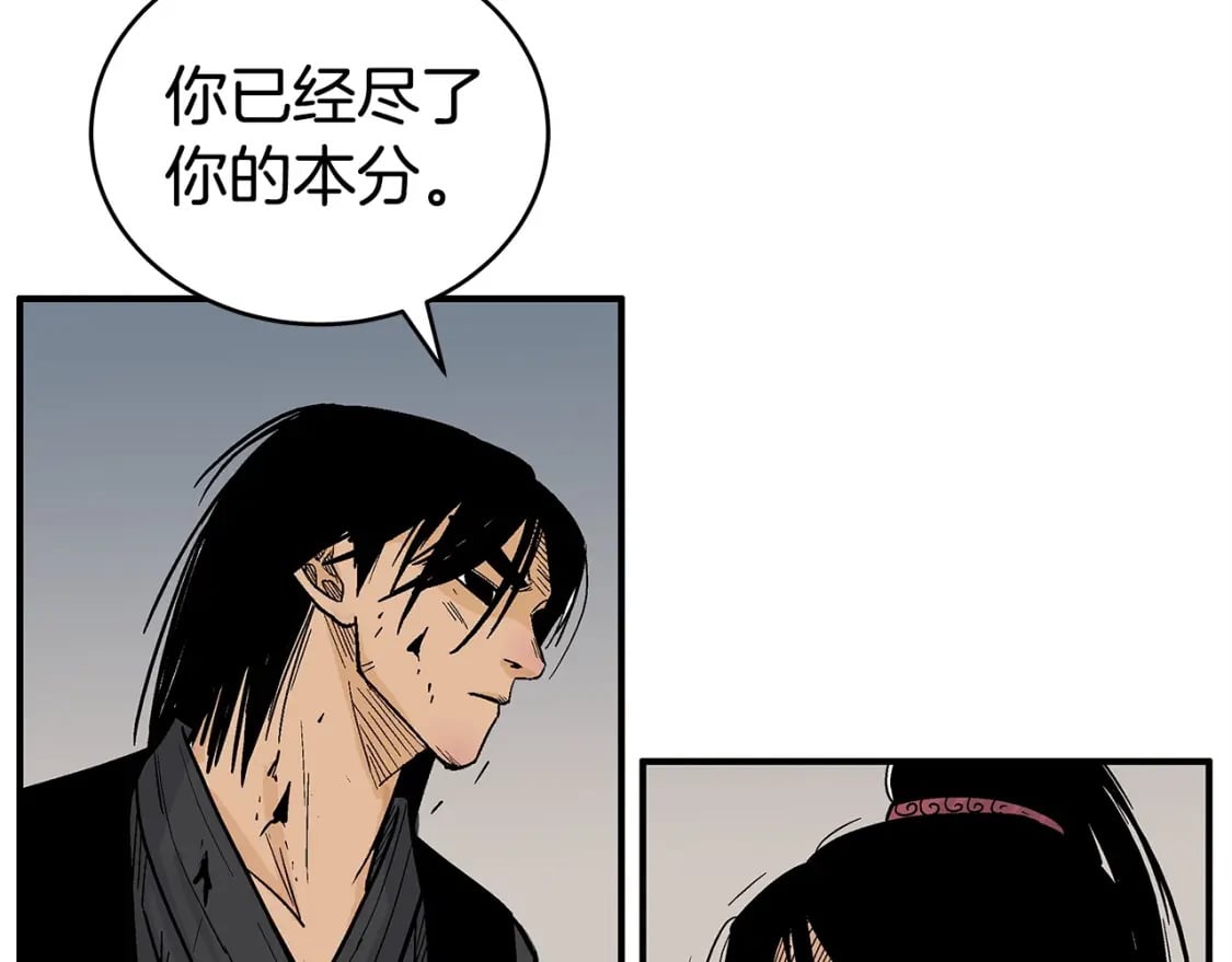 第133话 交给我吧114