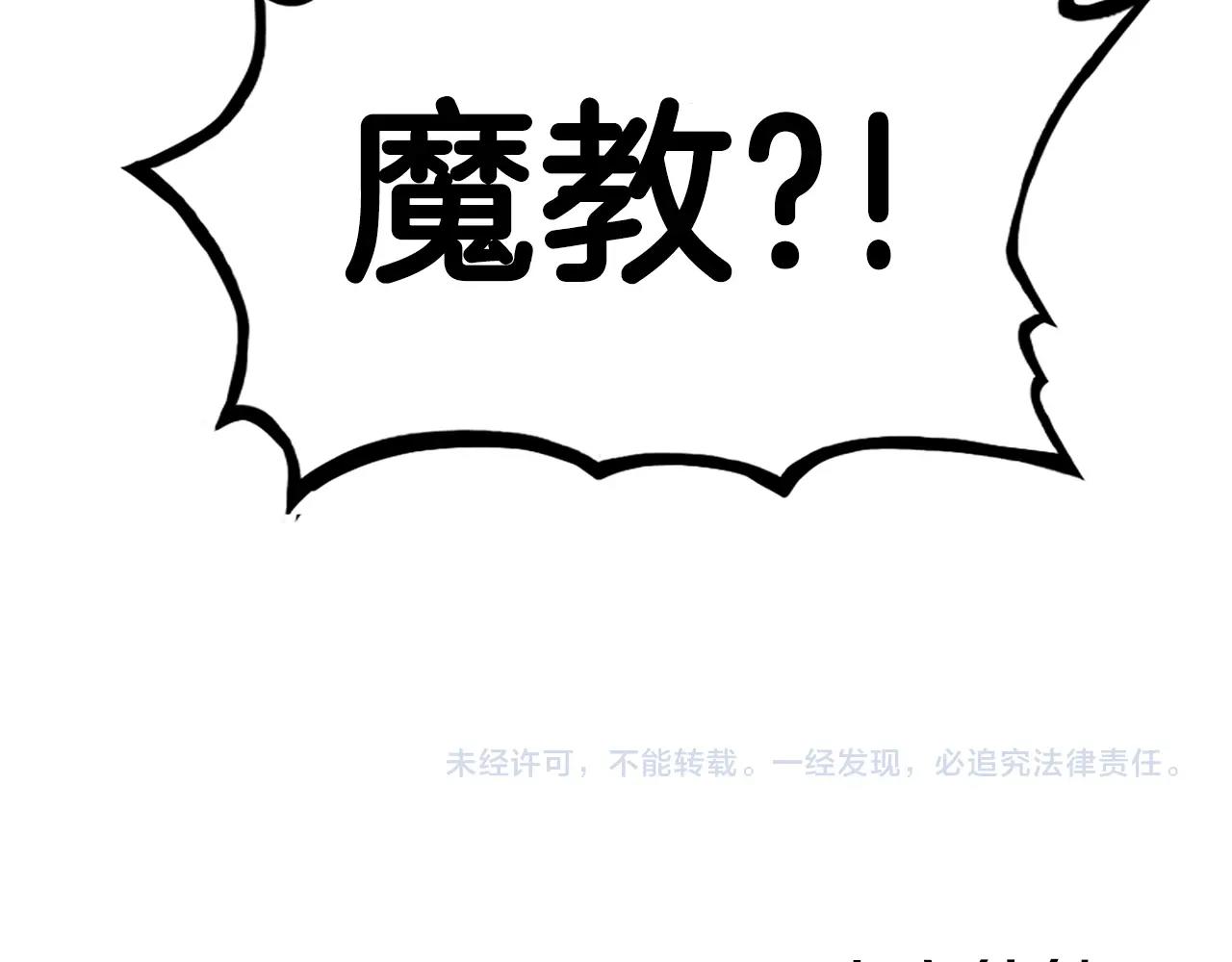 第107话 柔弱女子吟柔景139