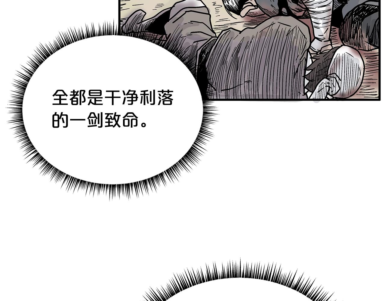 第109话 好快的剑！101