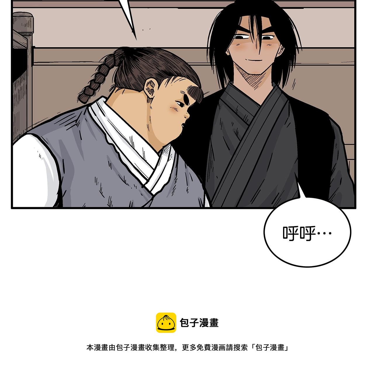 第106话 这女人是高手！49