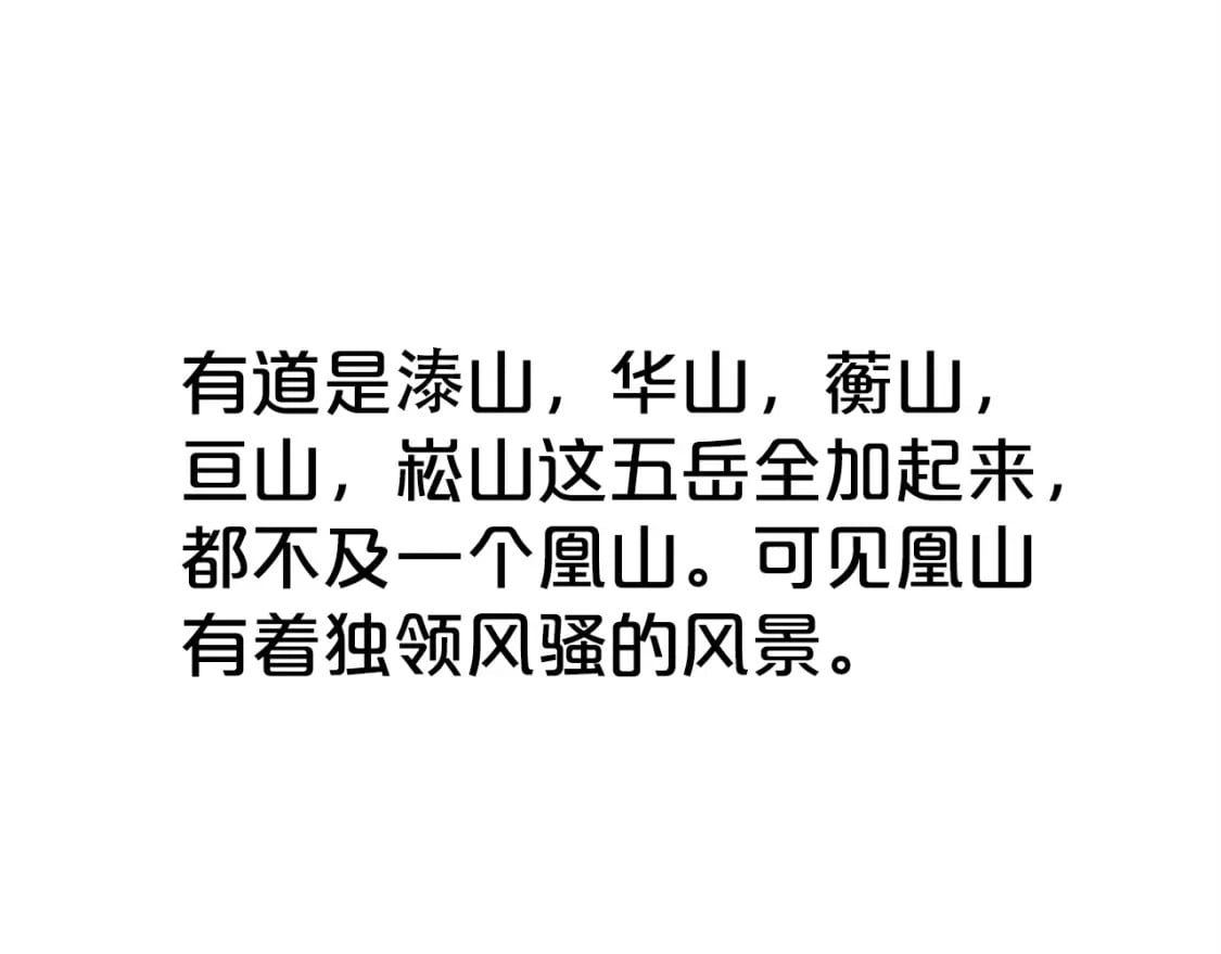 第122话 魔教的力量15